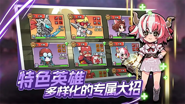 守望特攻最新版