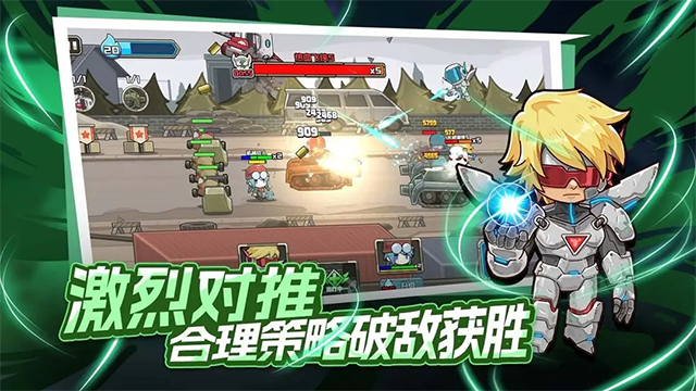 守望特攻最新版