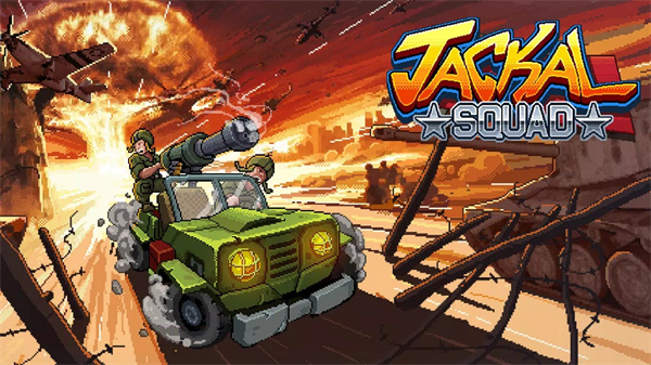 Jackal Squad汉化版