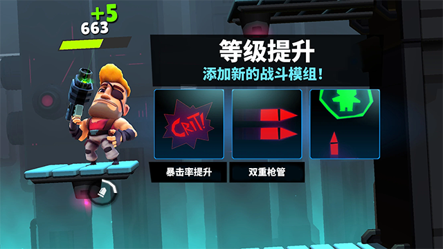 自动枪英雄1.11.2