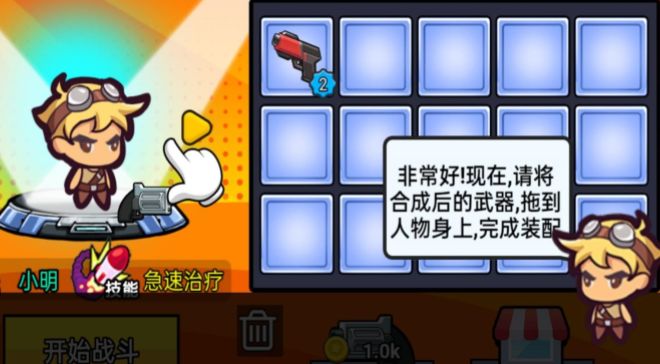 末日极限求生安卓最新版