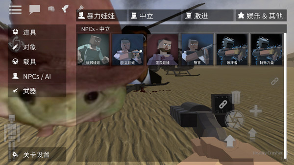 gorebox国际服最新版本