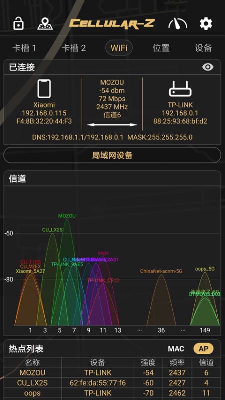 cellularz中文版7.0.0