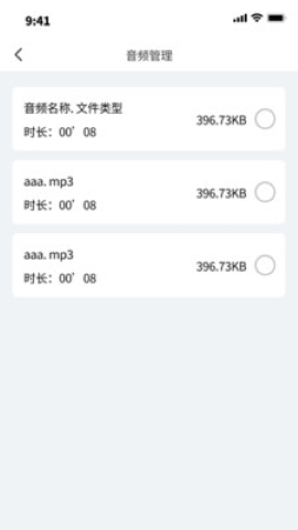 大米文件魔方app