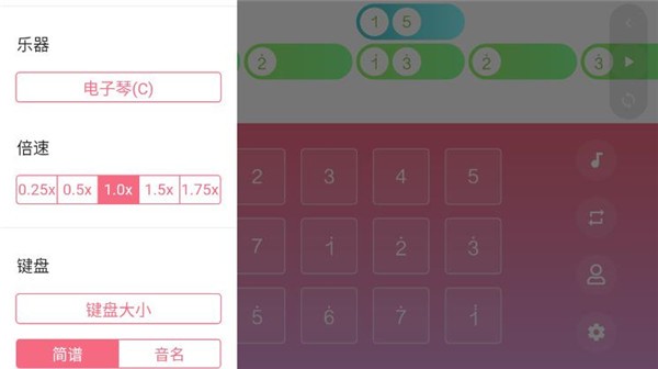 光遇乐谱旧版app免费版