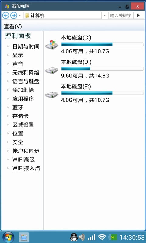 魔伴桌面手机版