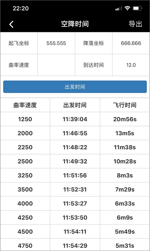 顽皮兔官网新版本