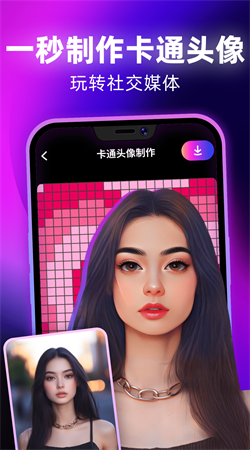 千绘app