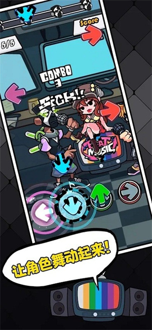 黑色星期五之夜节奏对决最新版