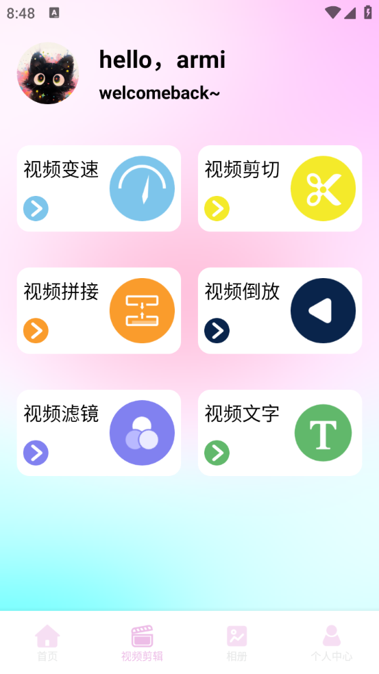 蜜蜜相机app