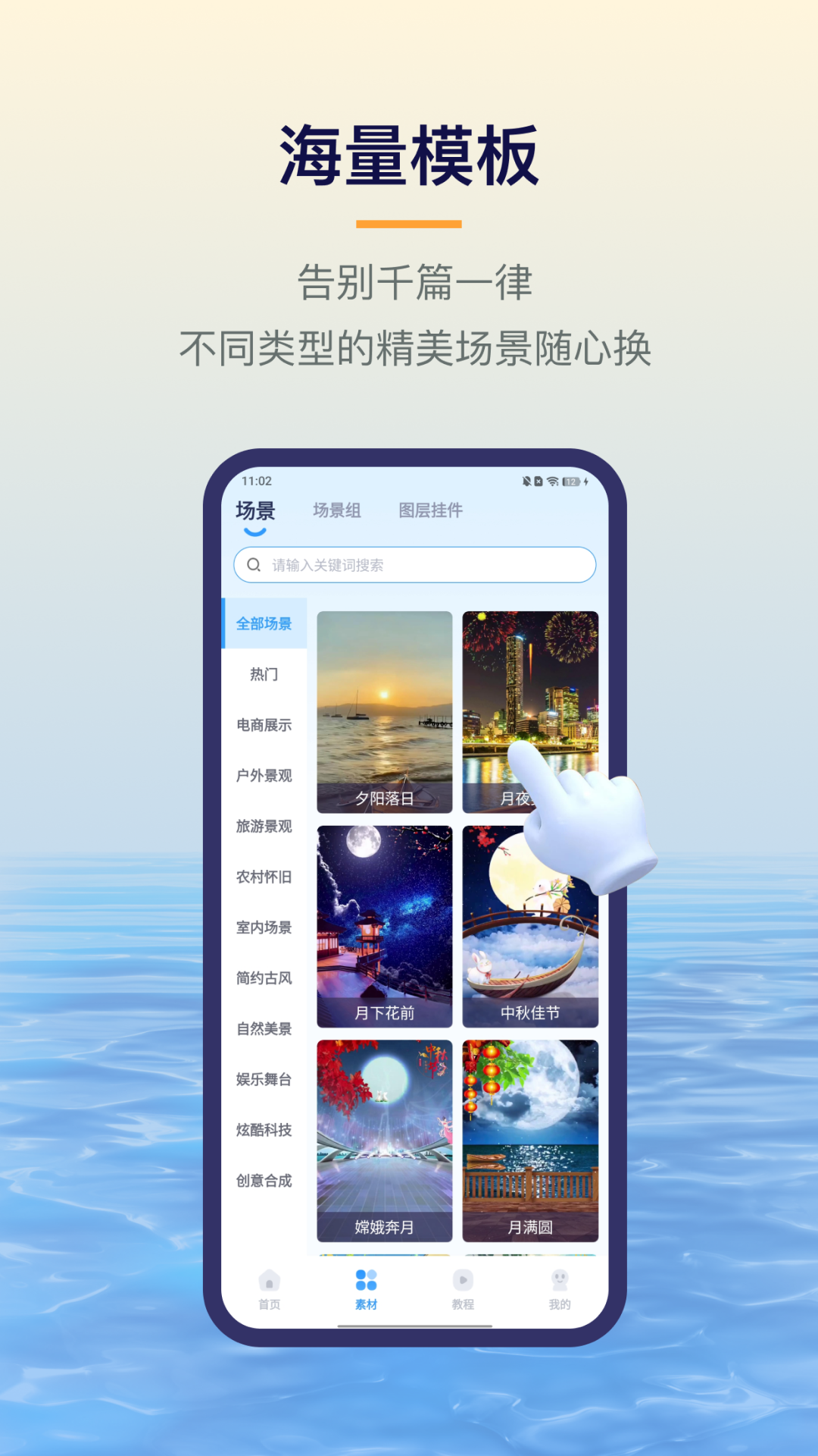 易创相机app