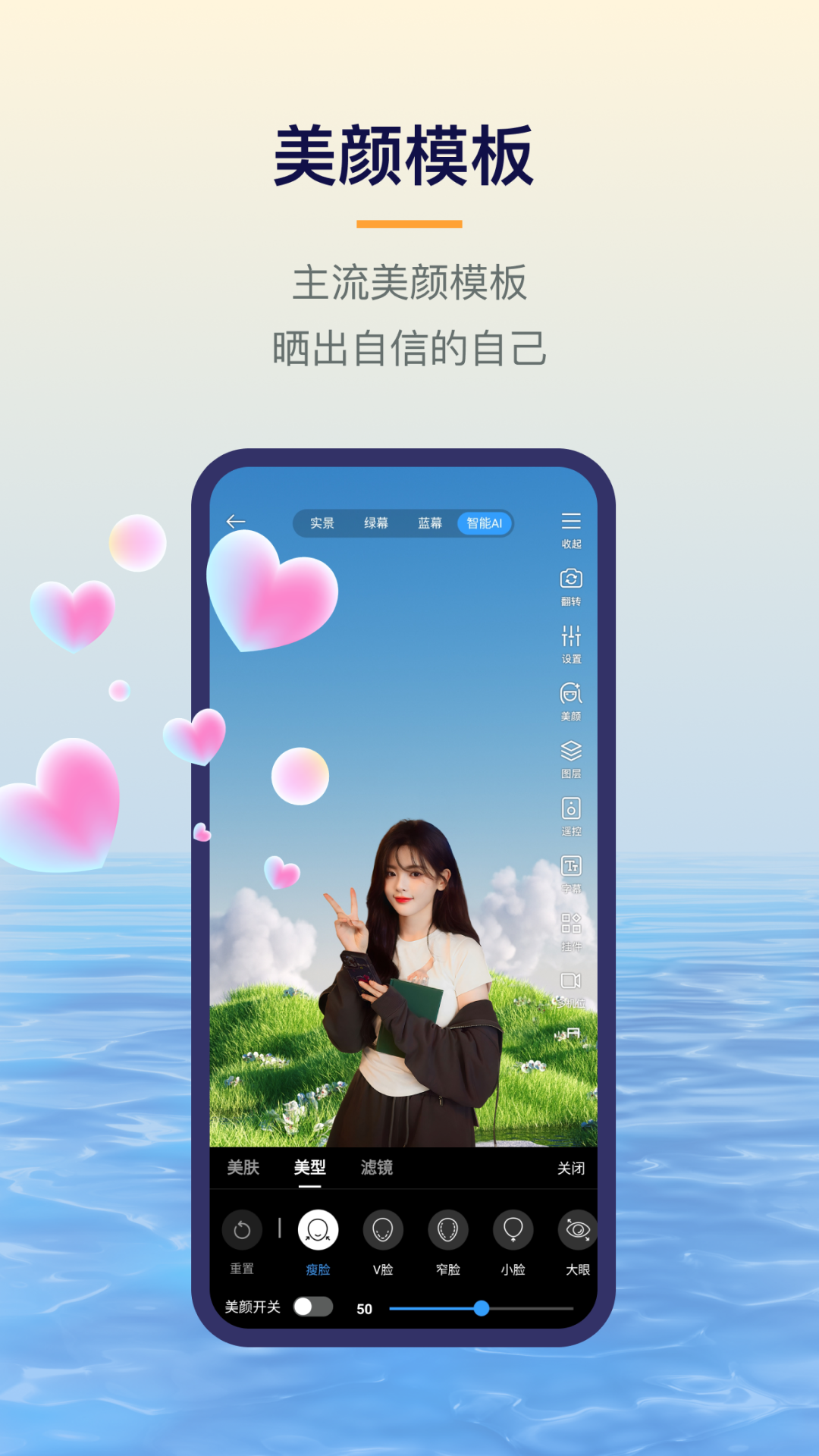 易创相机app