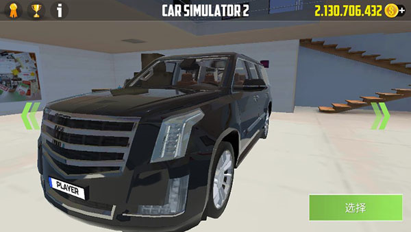 carsimulator2正版