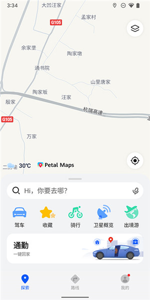 petal地图最新版本