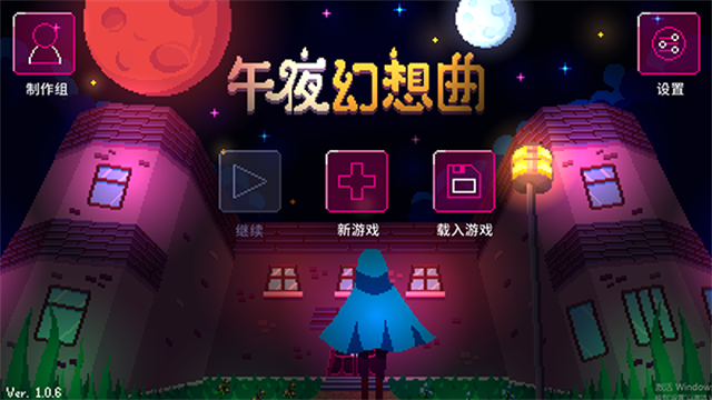 午夜幻想曲2025最新版
