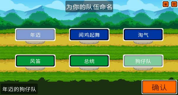小动物自走棋手机版