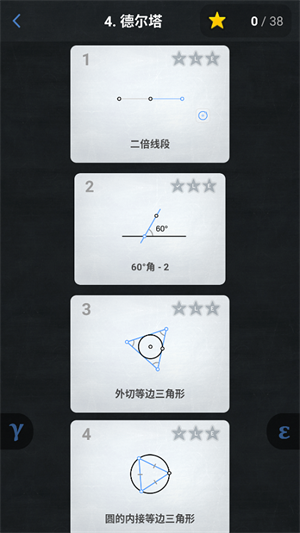 EUCLIDEA游戏中文版