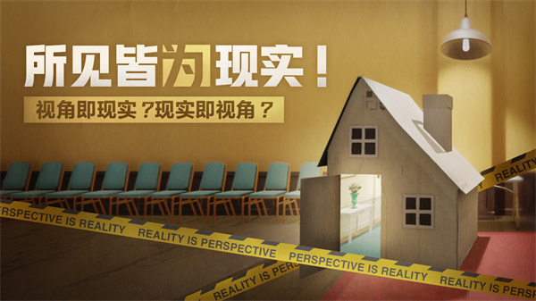 超阈限空间手机中文版