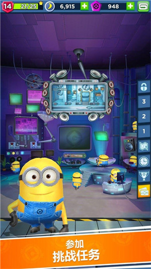 小黄人快跑MinionRush官方版