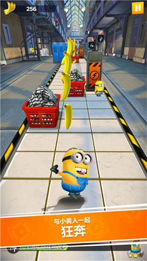 小黄人快跑MinionRush官方版
