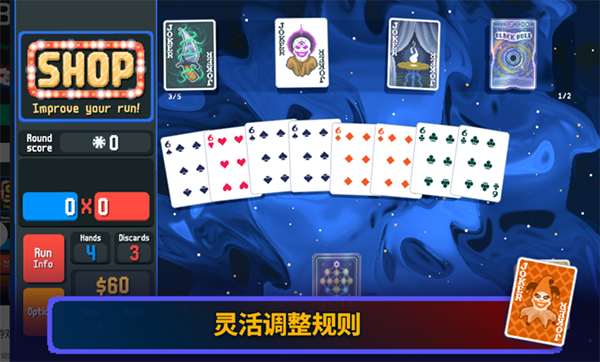 balatro小丑牌安卓手机版