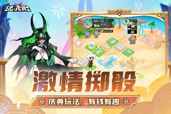 飞吧龙骑士九游版