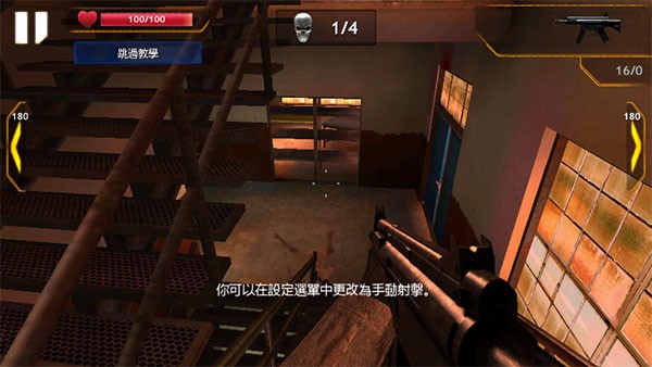 僵尸战争最新版