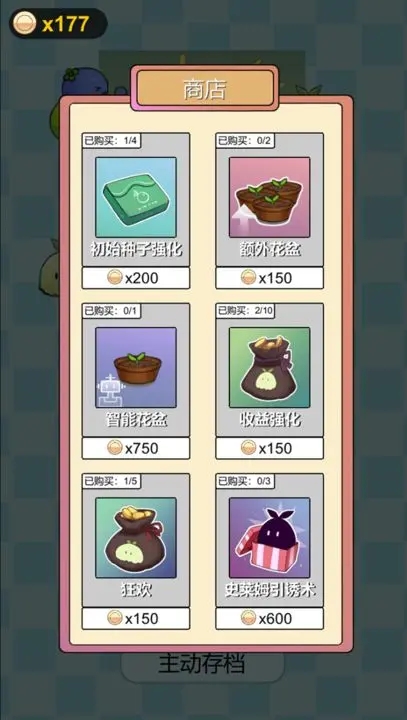 多卜力水果大作战安卓版