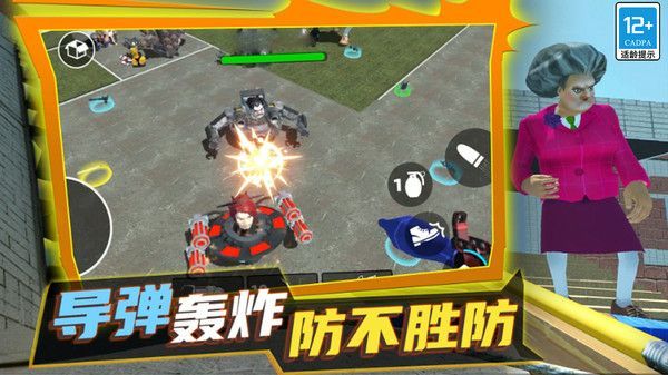 摄像大战手机版