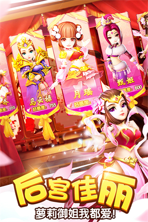 塔防三国志2手游官服