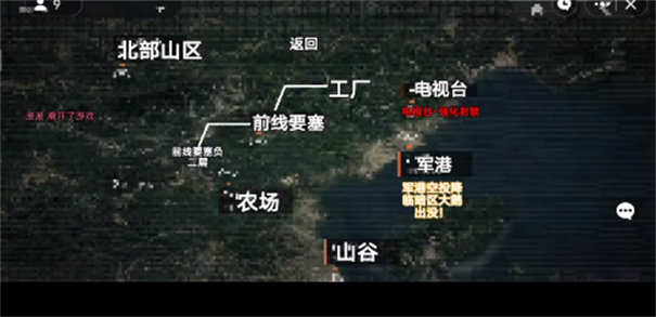 小狗地铁逃生正版