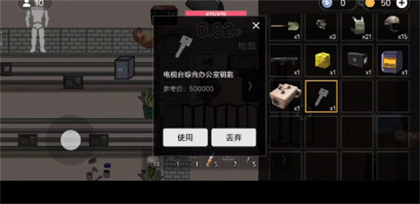 小狗地铁逃生正版