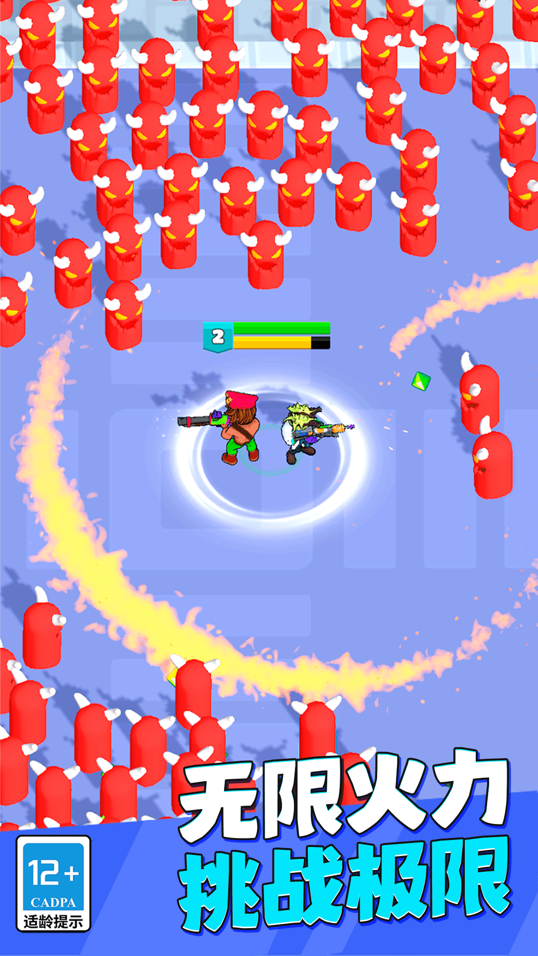 枪战行动末日最新版