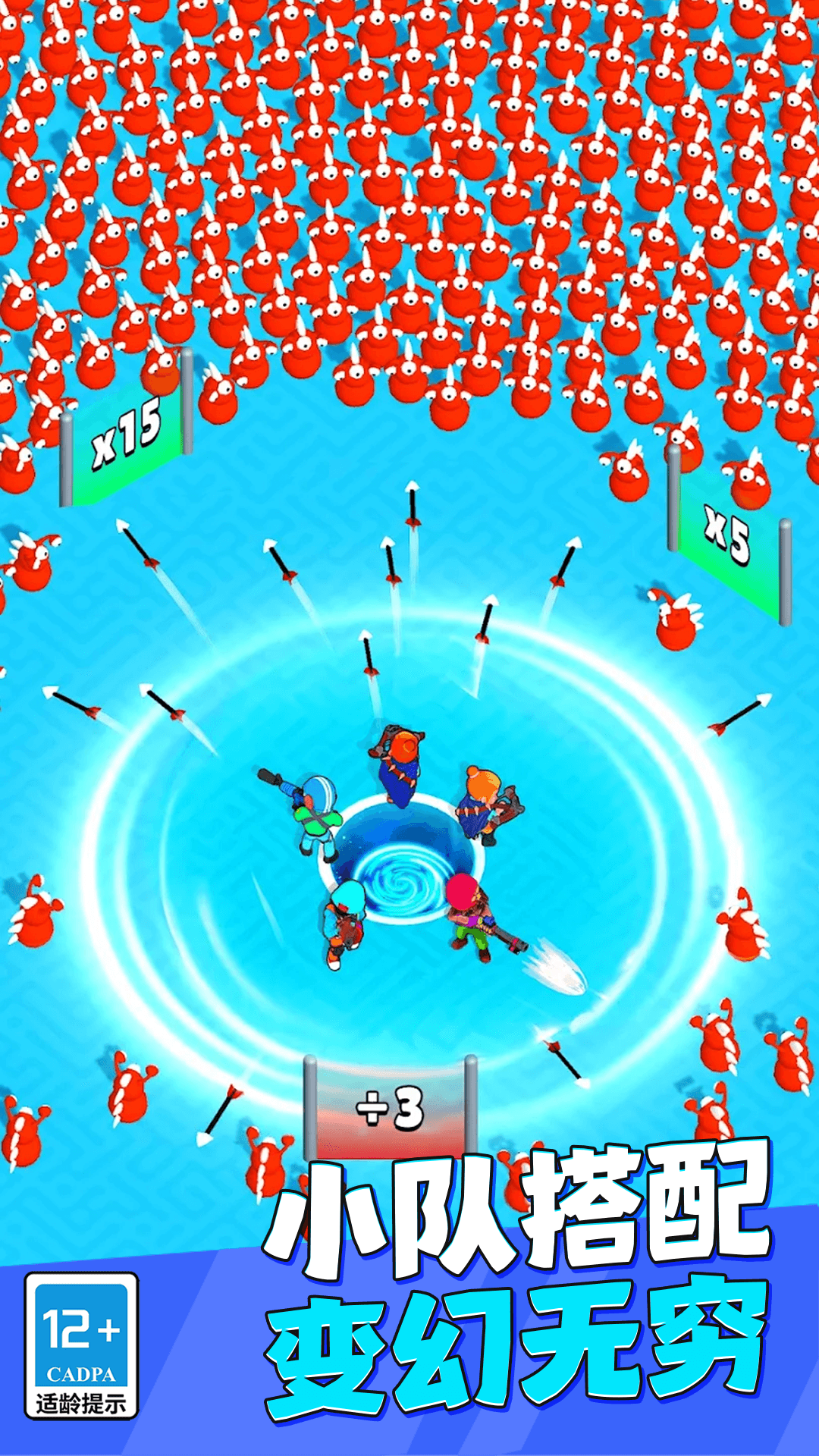 枪战行动末日最新版