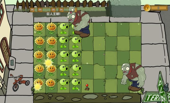 植物大战僵尸元素版