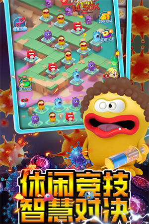 拯救细胞手游官方版
