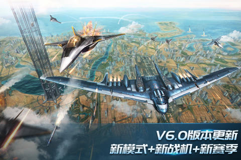 现代空战3D安卓版