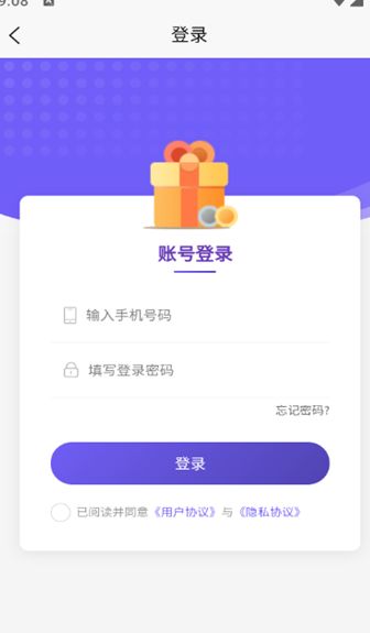 黑柠檬app