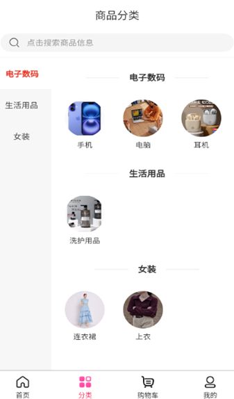 黑柠檬app