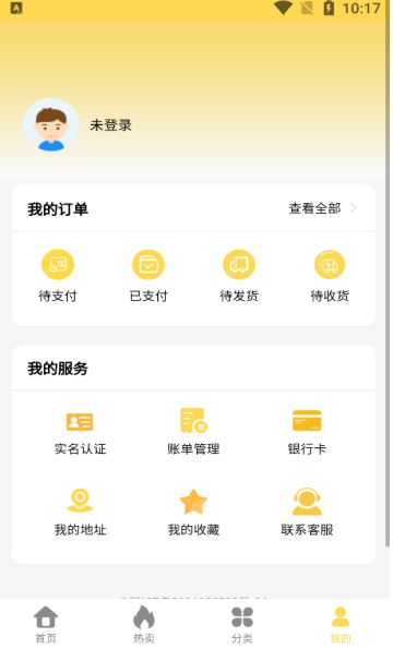金喜易购