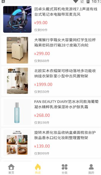 金喜易购