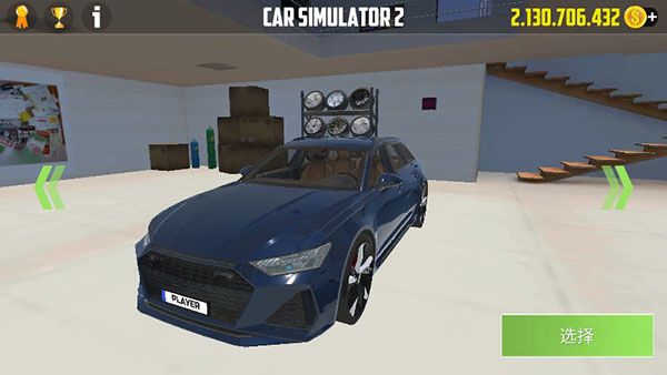 carsimulator2最新版2024