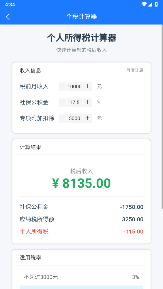 都加阁app