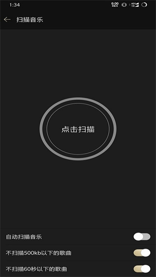 山灵音乐app官网版