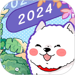 随记小屋2025