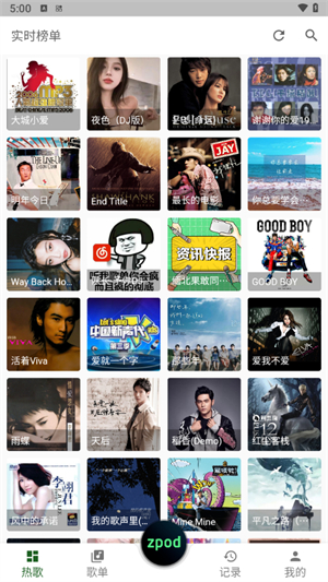 zpod音乐2.0.1