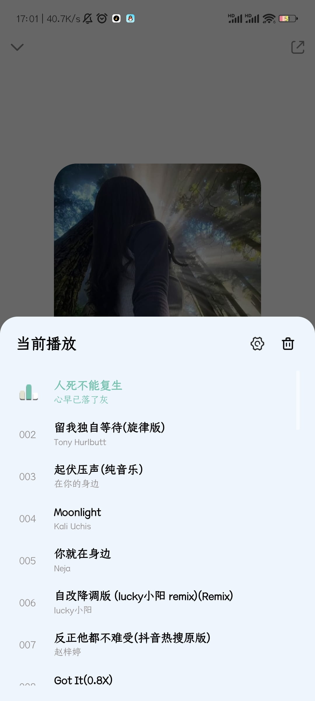 奇酷星球1.0.9