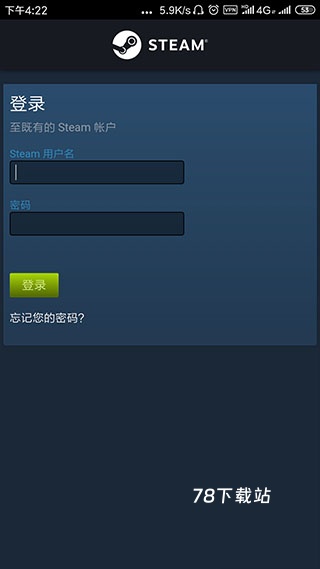 Steam令牌