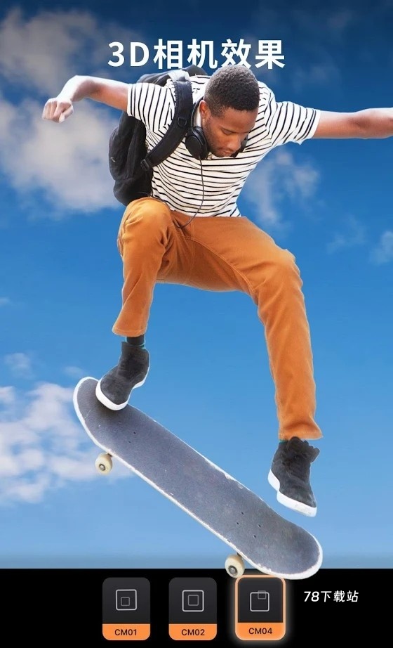 Motionleap免费版