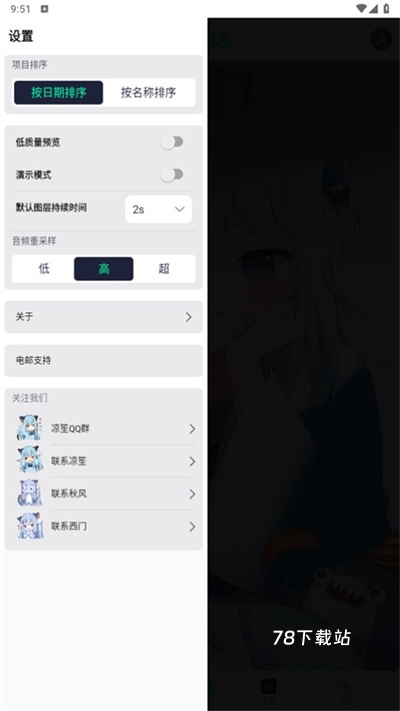 AM剪辑凉笙版